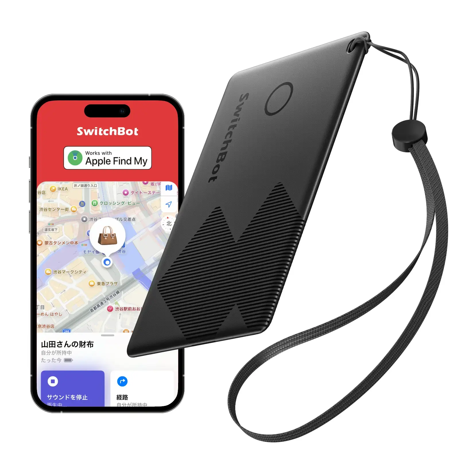 SwitchBot SwitchBot Wallet Finder Card