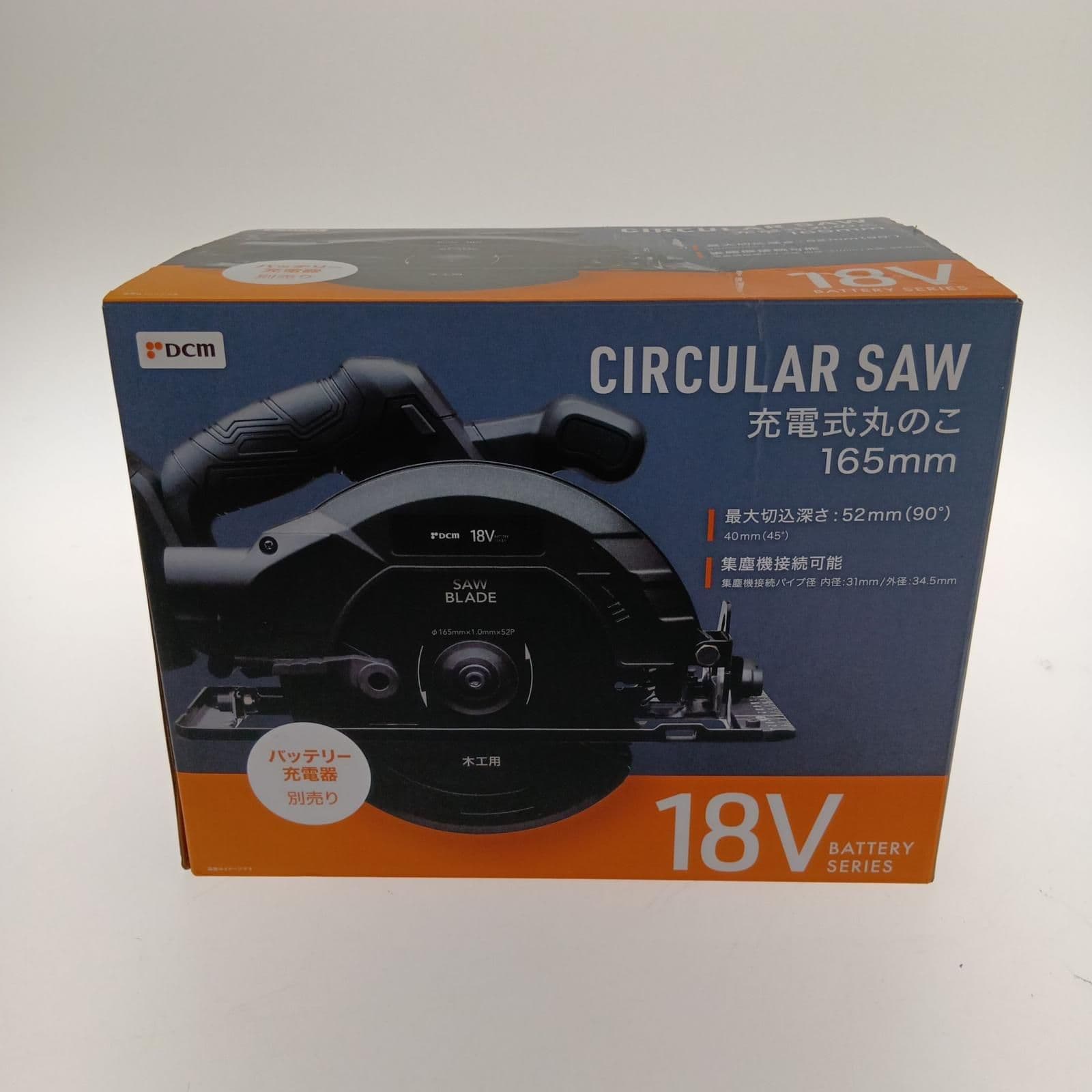 DCM 18V 165 mm Cordless Circular Saw